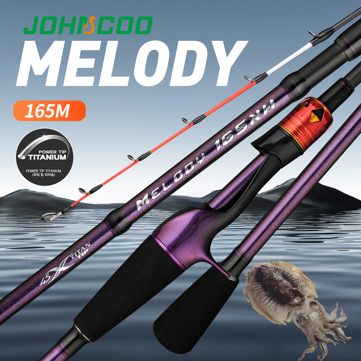 Deep water light weight 1.65m  - Fishing Rod Surf recension och pris