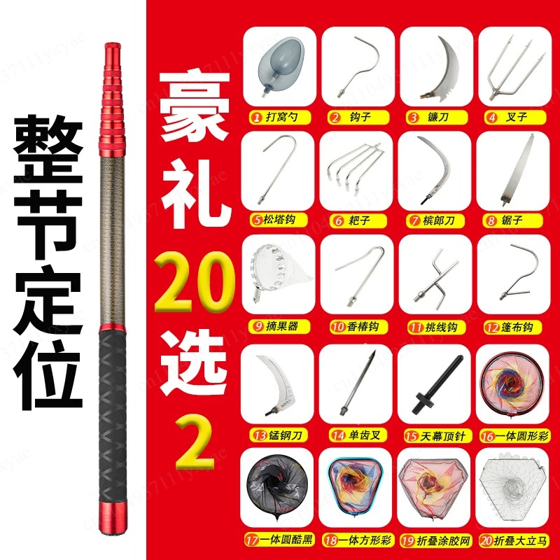 Short section ultra light, har - Fishing Rod Telescopic recension och pris